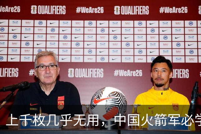 上千枚几乎无用，中国火箭军必学的俄军巡航导弹对乌作战失败教训